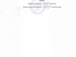 karzhynyn-igerilui-23-07-20-2